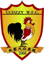 https://img.szweiyepai.com/img/football/team/d81c7f2e2df537d61a608631d42c3420.png